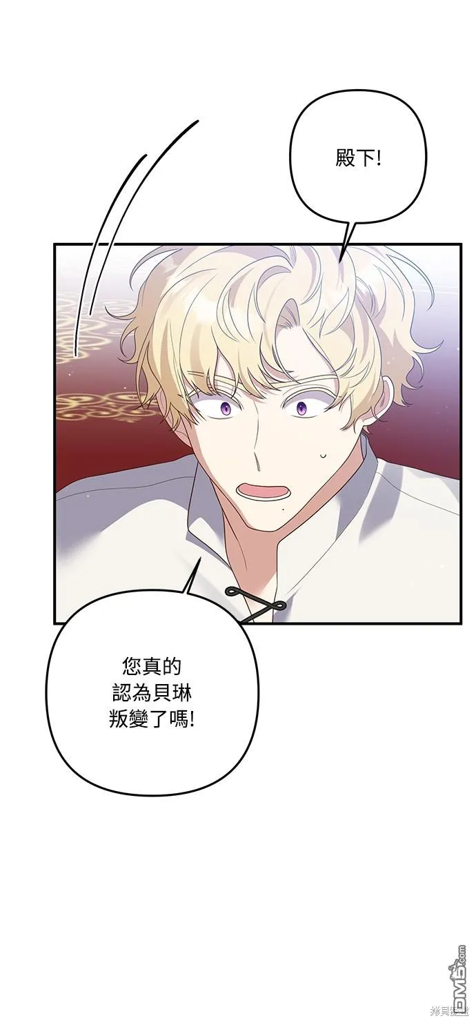 第61话 第26页