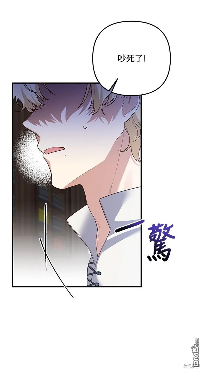 第61话 第27页