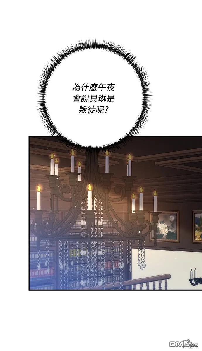 第61话 第35页