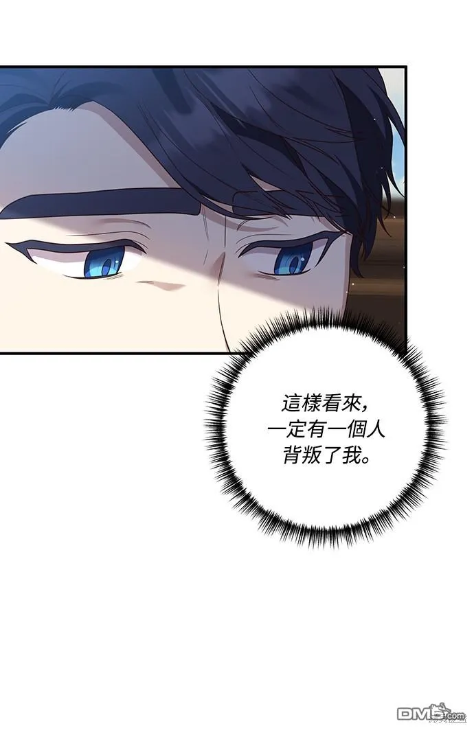 第61话 第36页