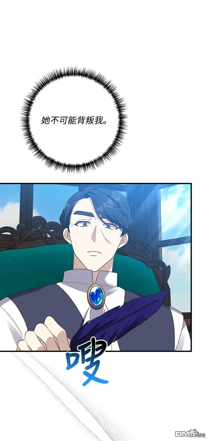 第61话 第38页