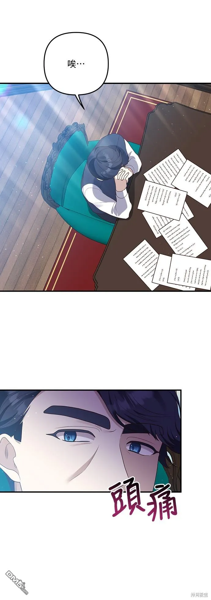 第61话 第41页