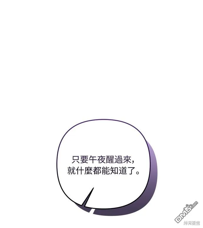 第61话 第42页