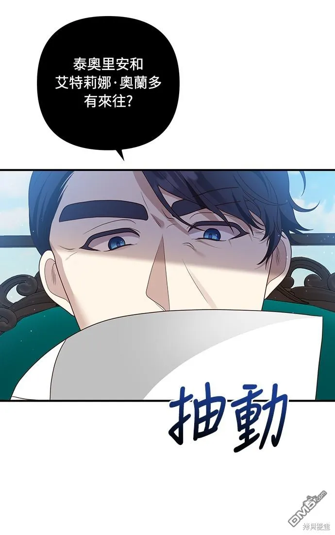 第61话 第46页