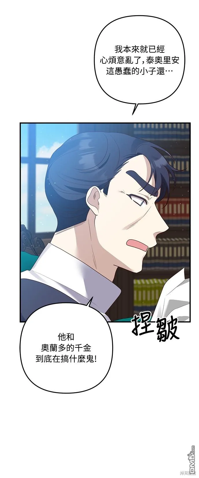第61话 第47页