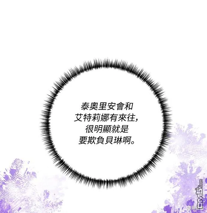 第61话 第49页