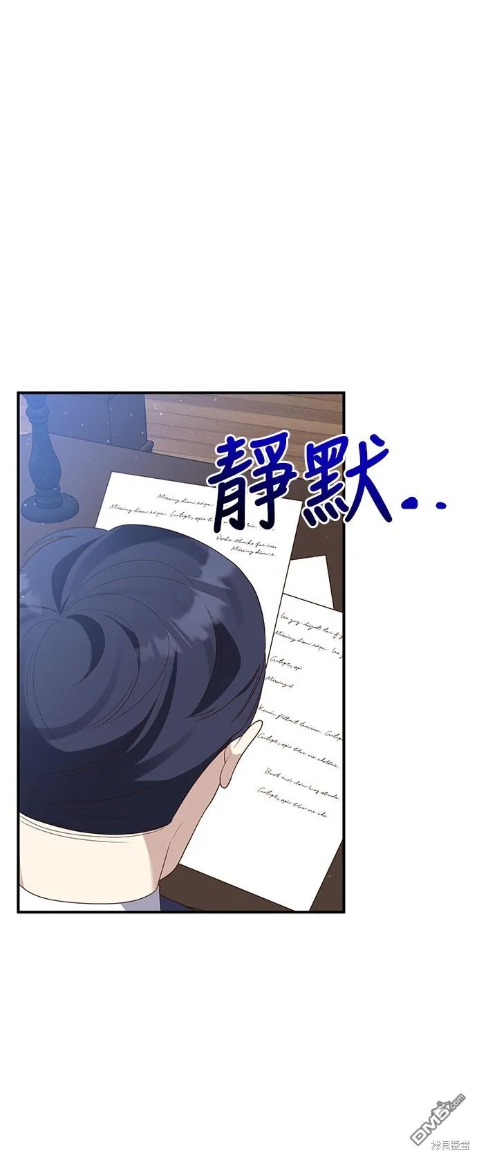 第61话 第51页