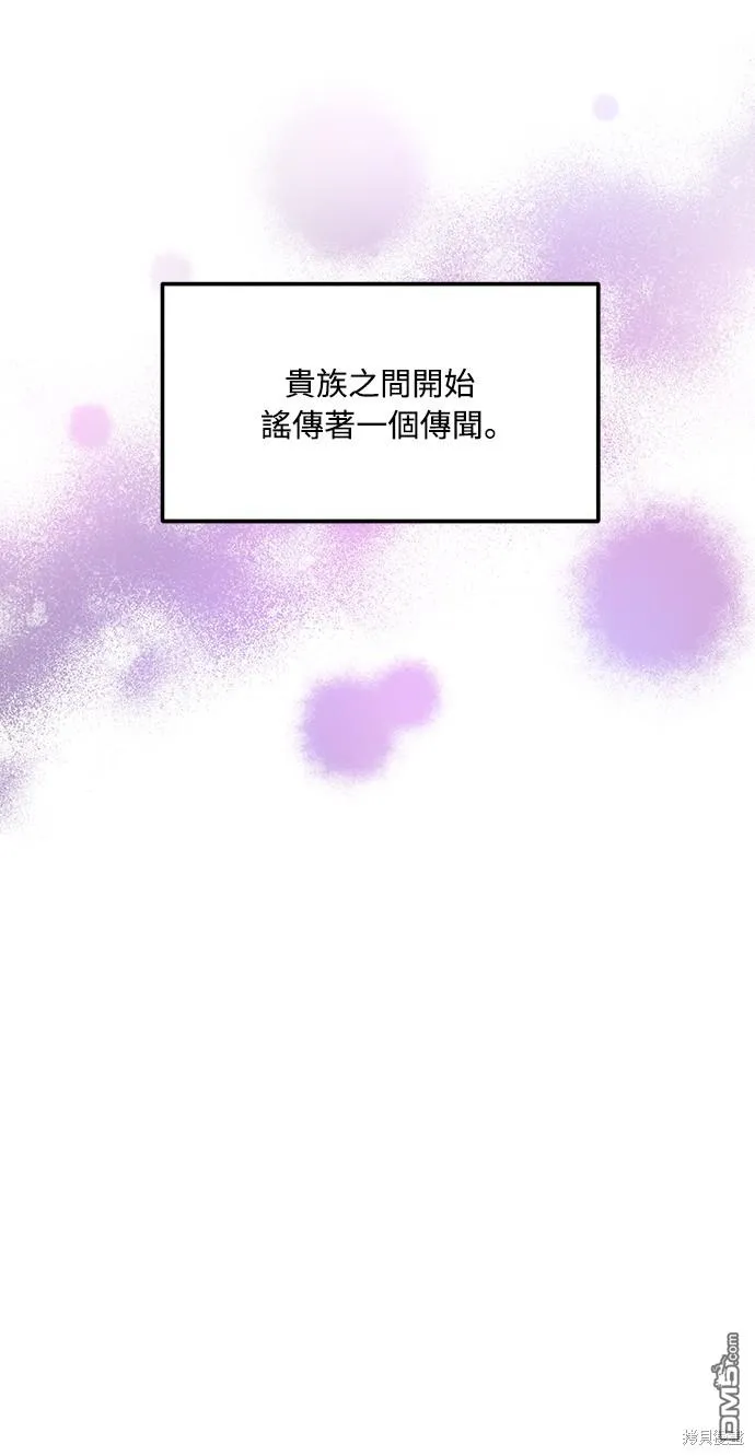 第61话 第55页