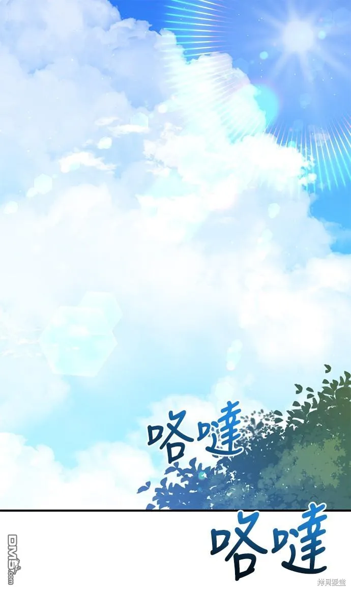 第62话 第1页