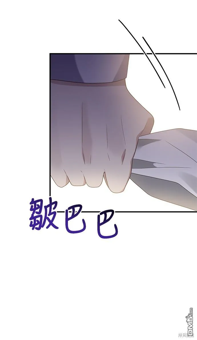 第62话 第5页