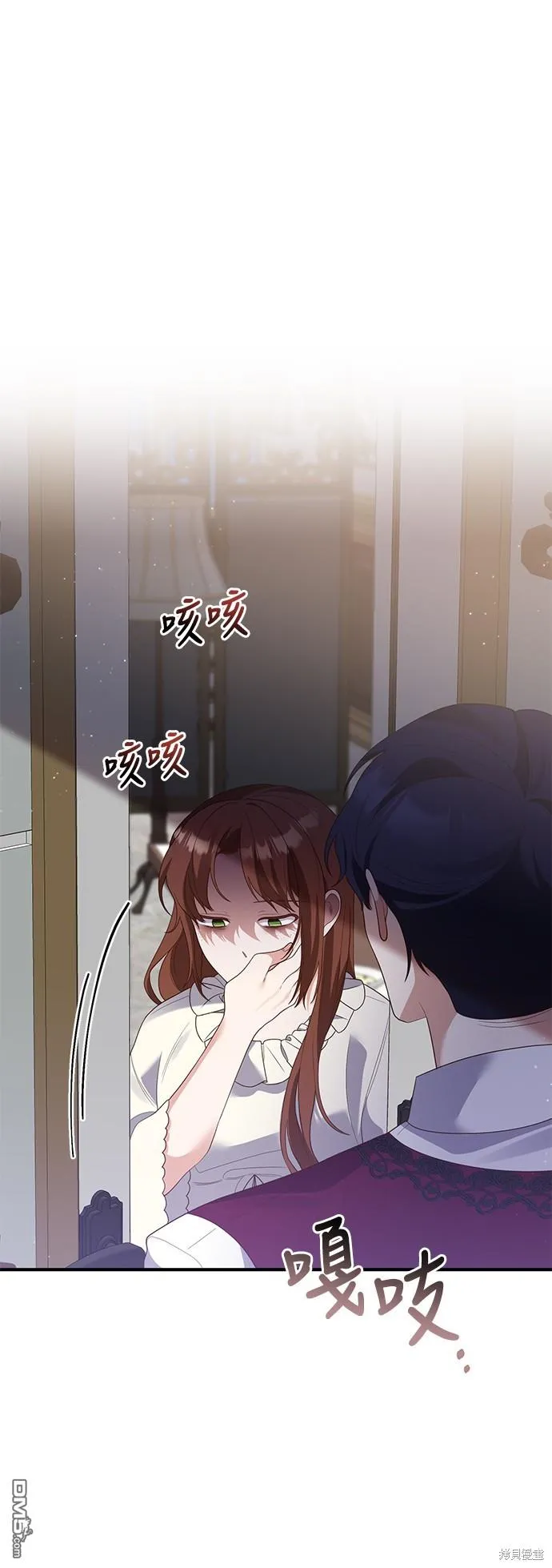 第62话 第8页