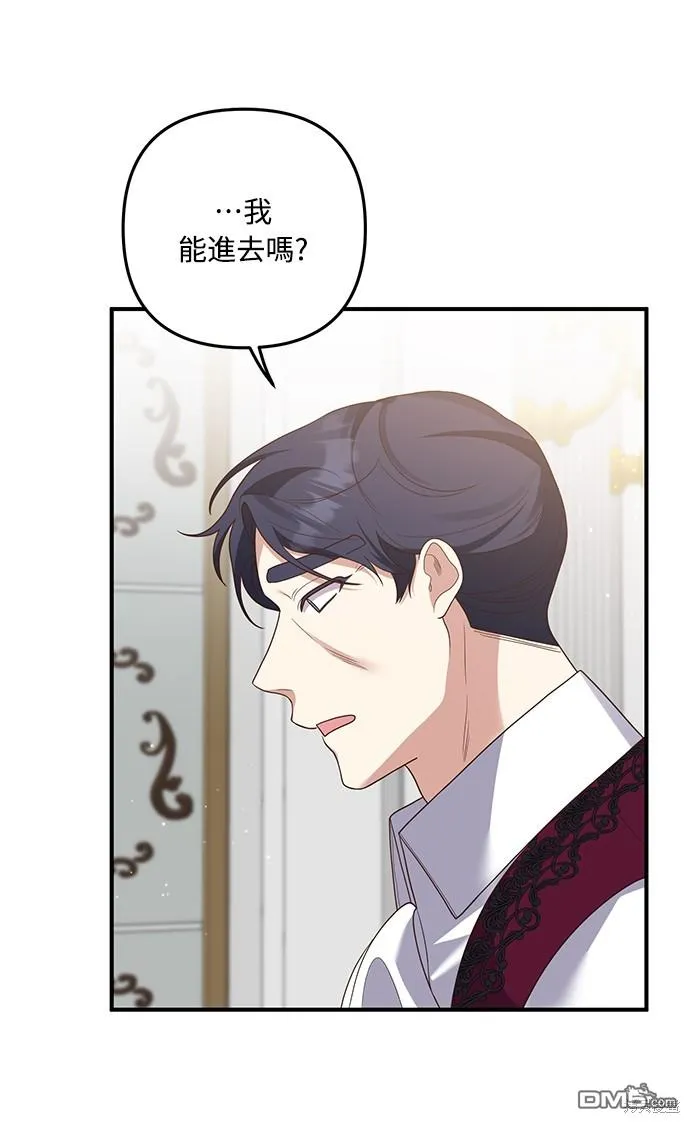第62话 第9页
