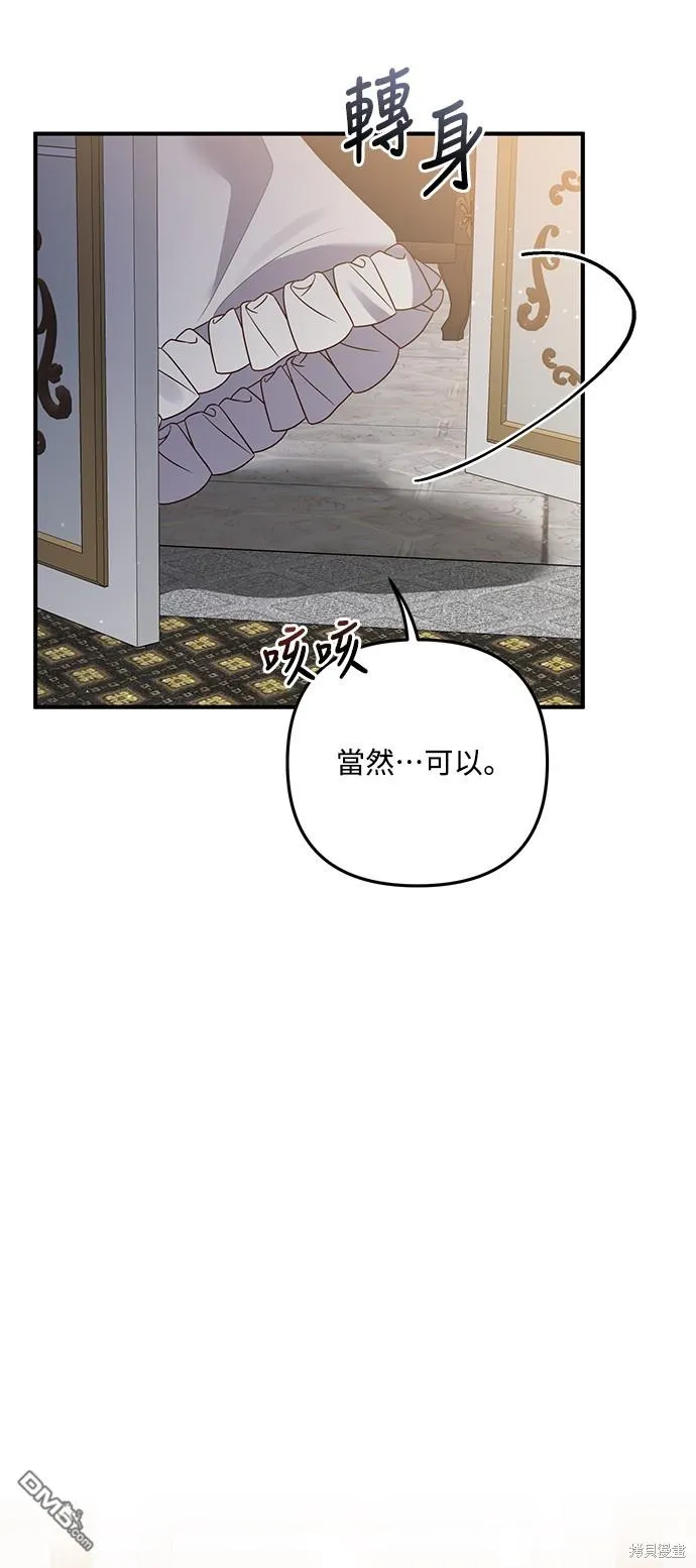 第62话 第10页