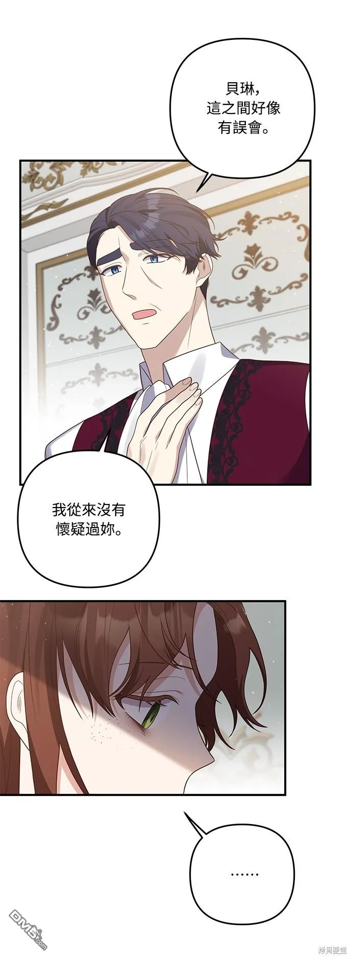 第62话 第19页