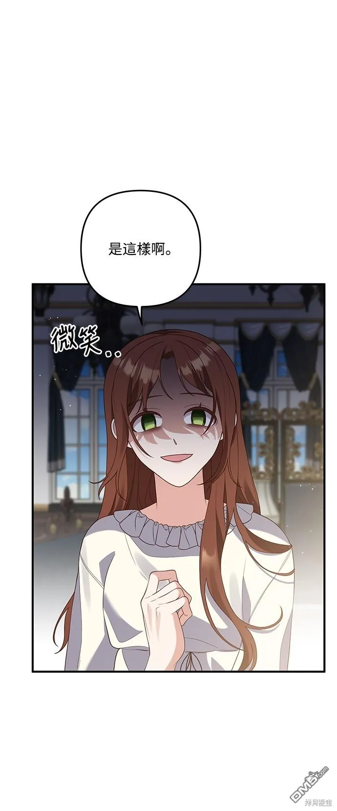 第62话 第20页