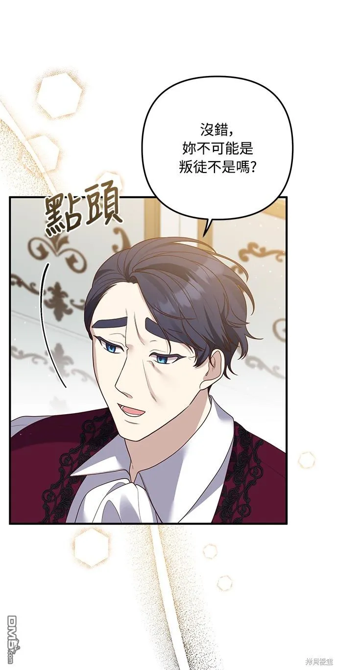 第62话 第21页