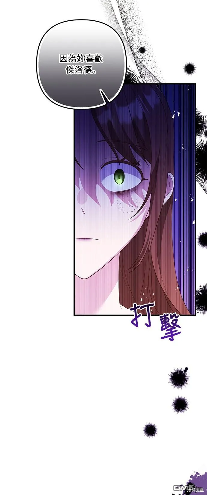 第62话 第22页