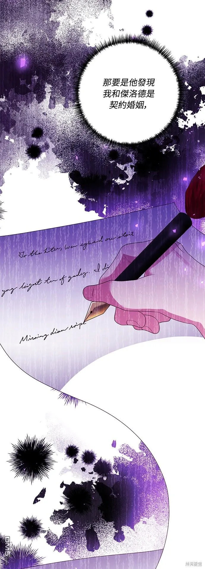 第62话 第24页