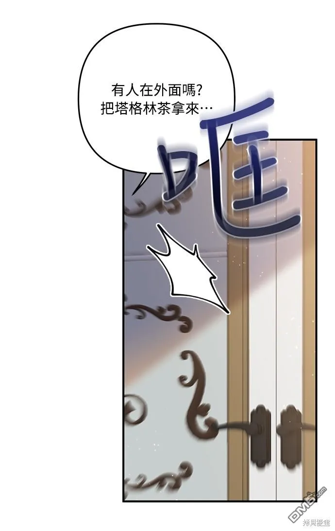 第62话 第29页