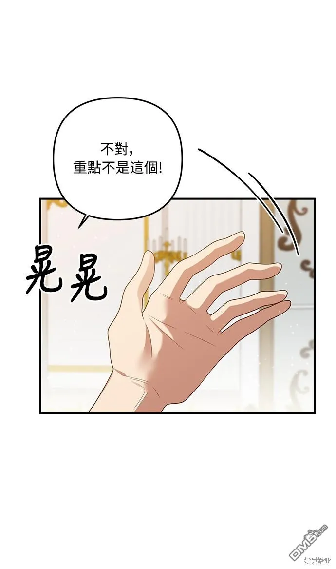 第62话 第35页