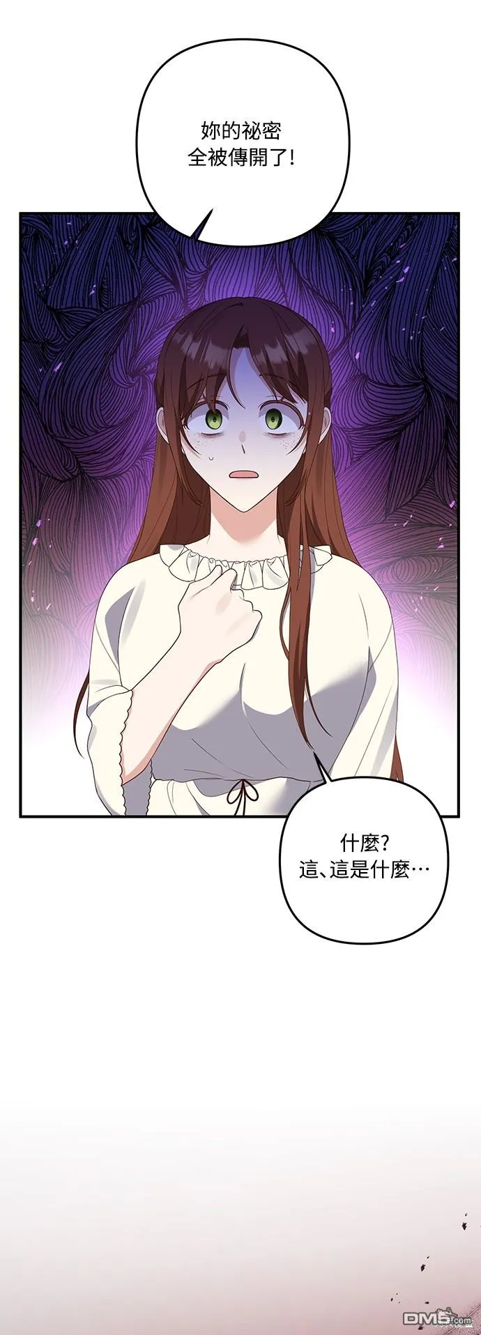 第62话 第36页