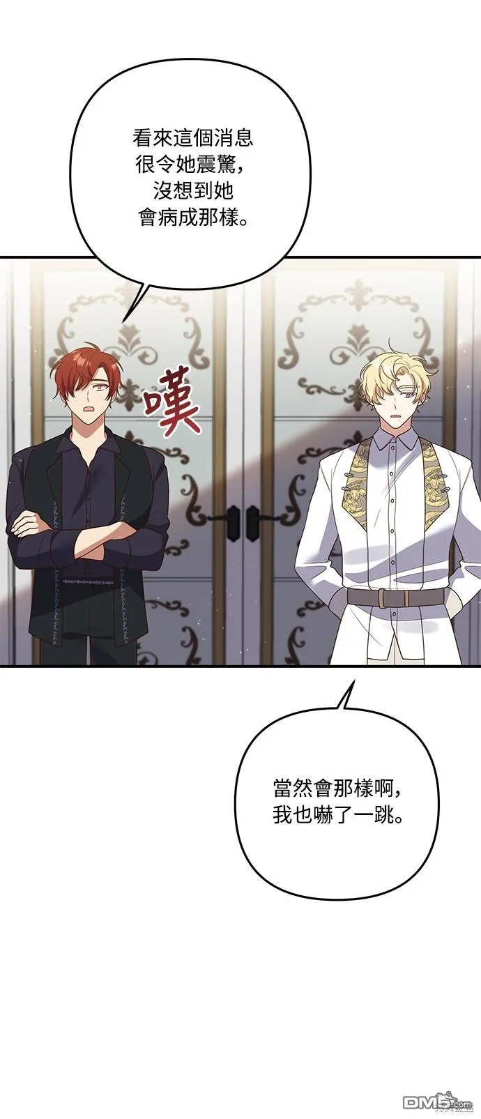 第62话 第39页