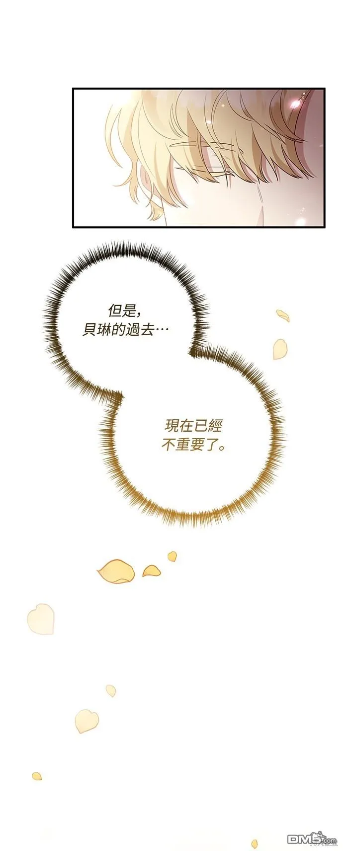 第62话 第41页