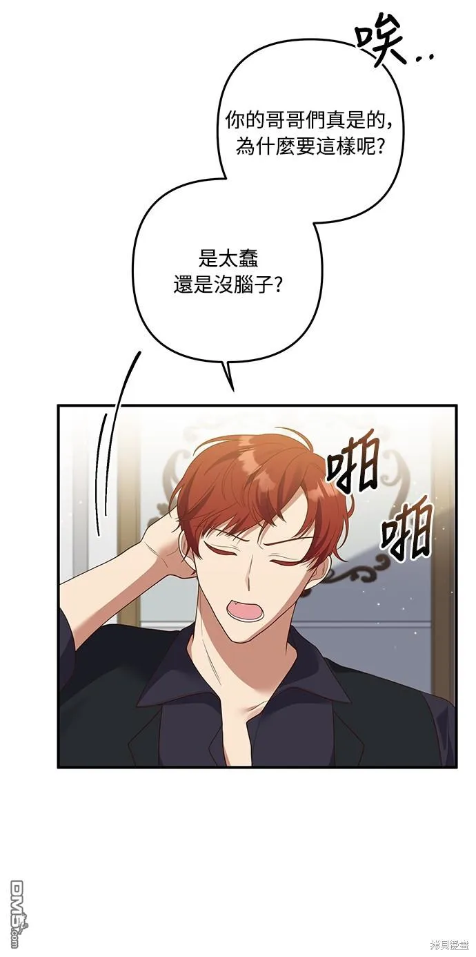 第62话 第45页