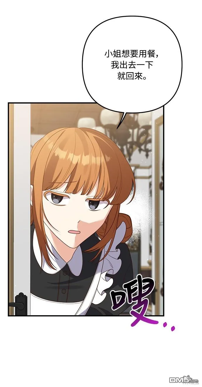 第62话 第48页
