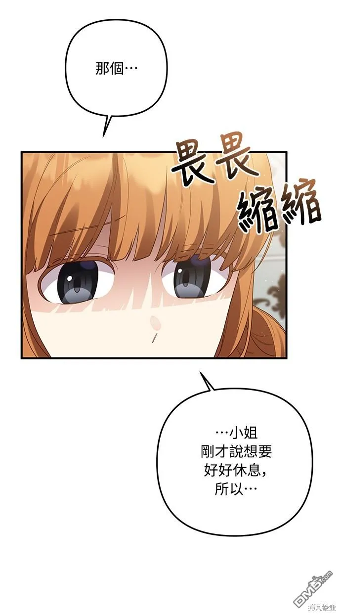 第62话 第50页
