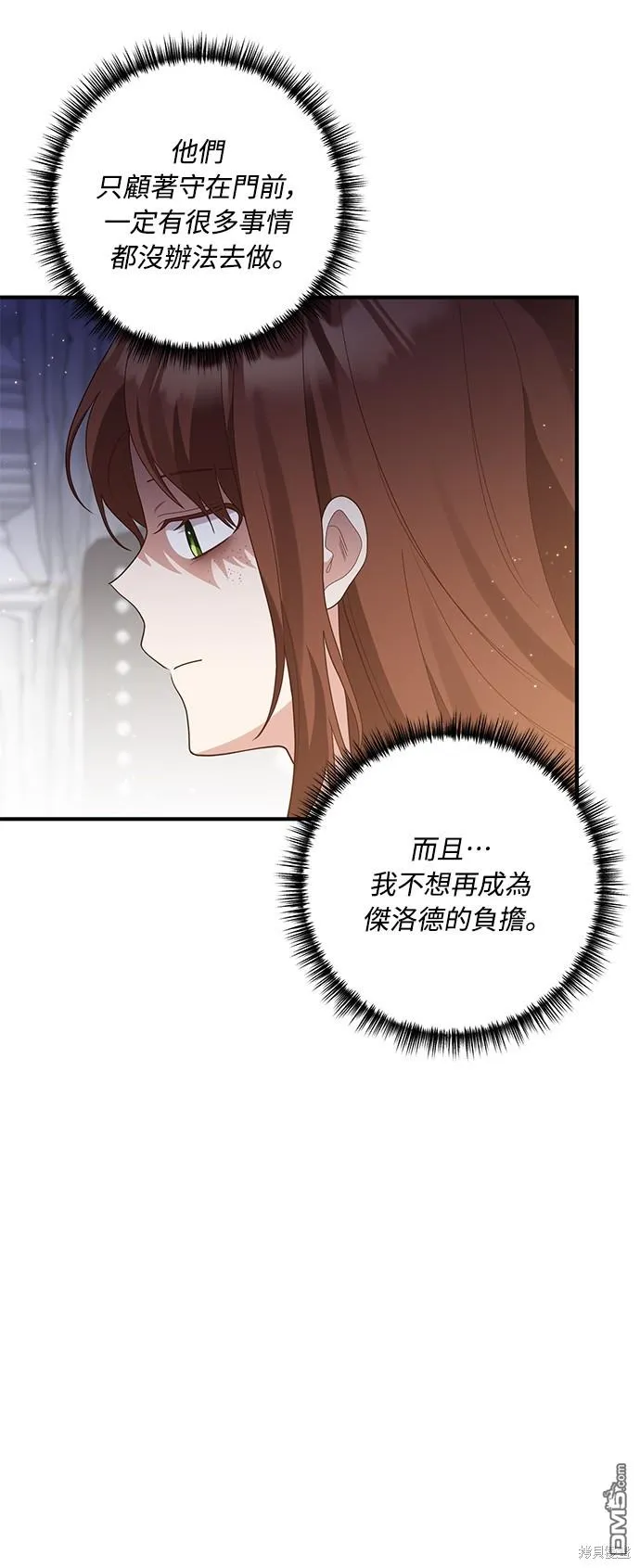 第62话 第55页