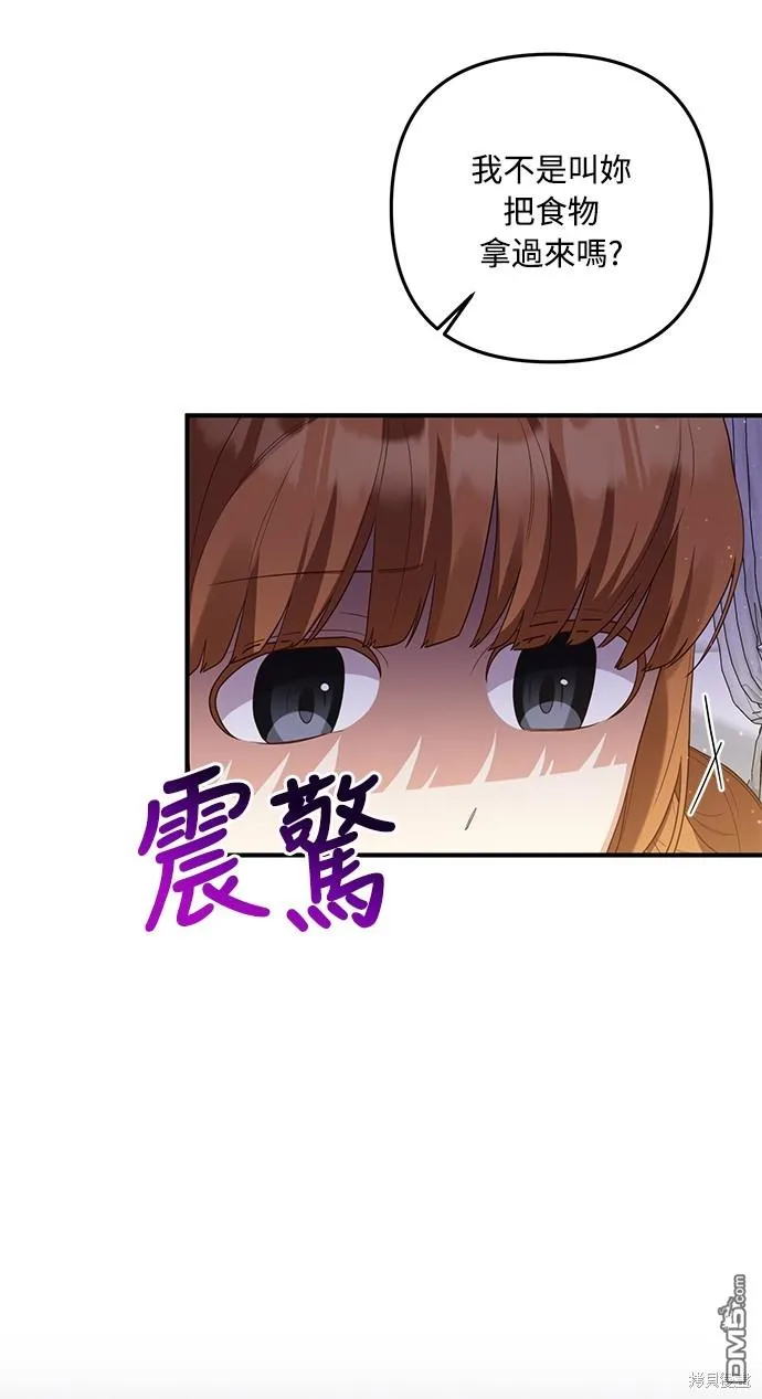 第62话 第58页