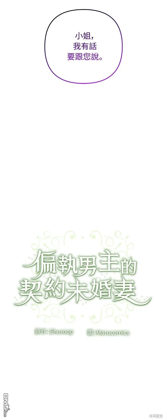 第62话 第60页