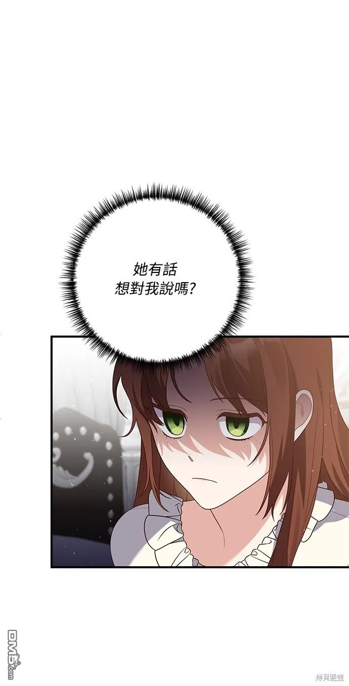 第63话 第2页