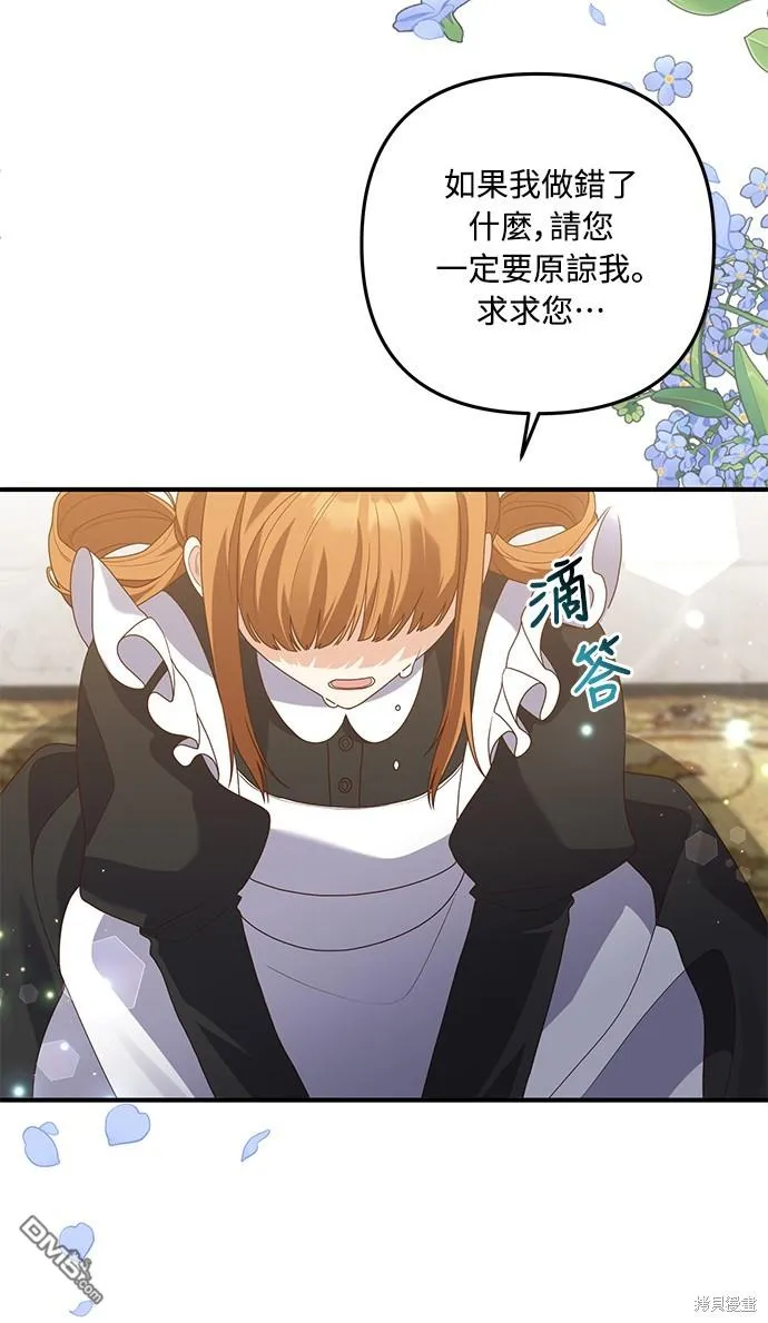 第63话 第6页