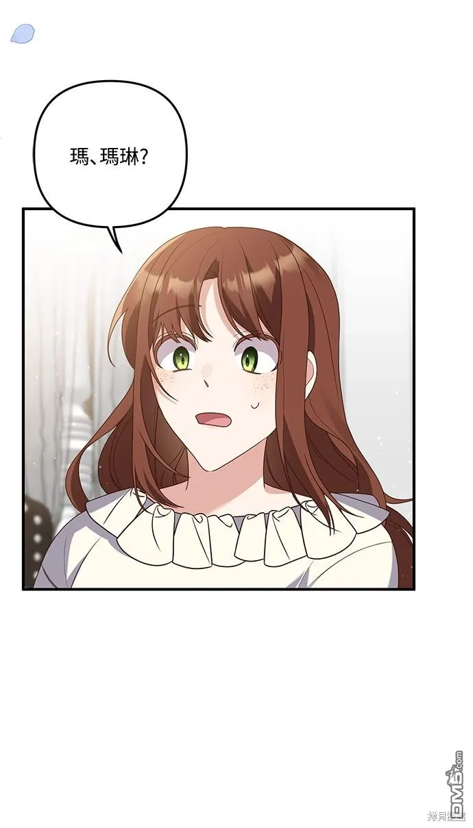 第63话 第7页