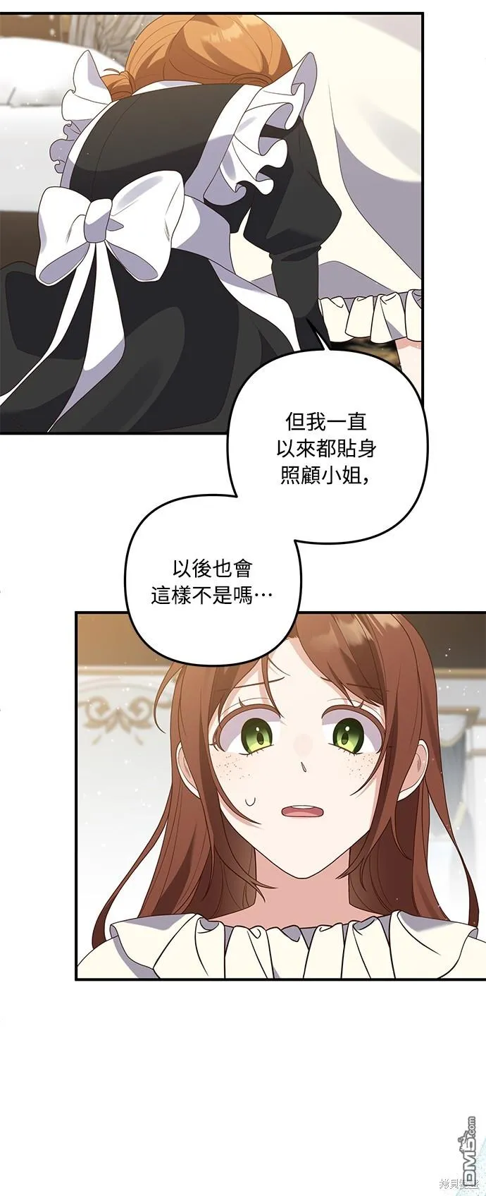 第63话 第9页