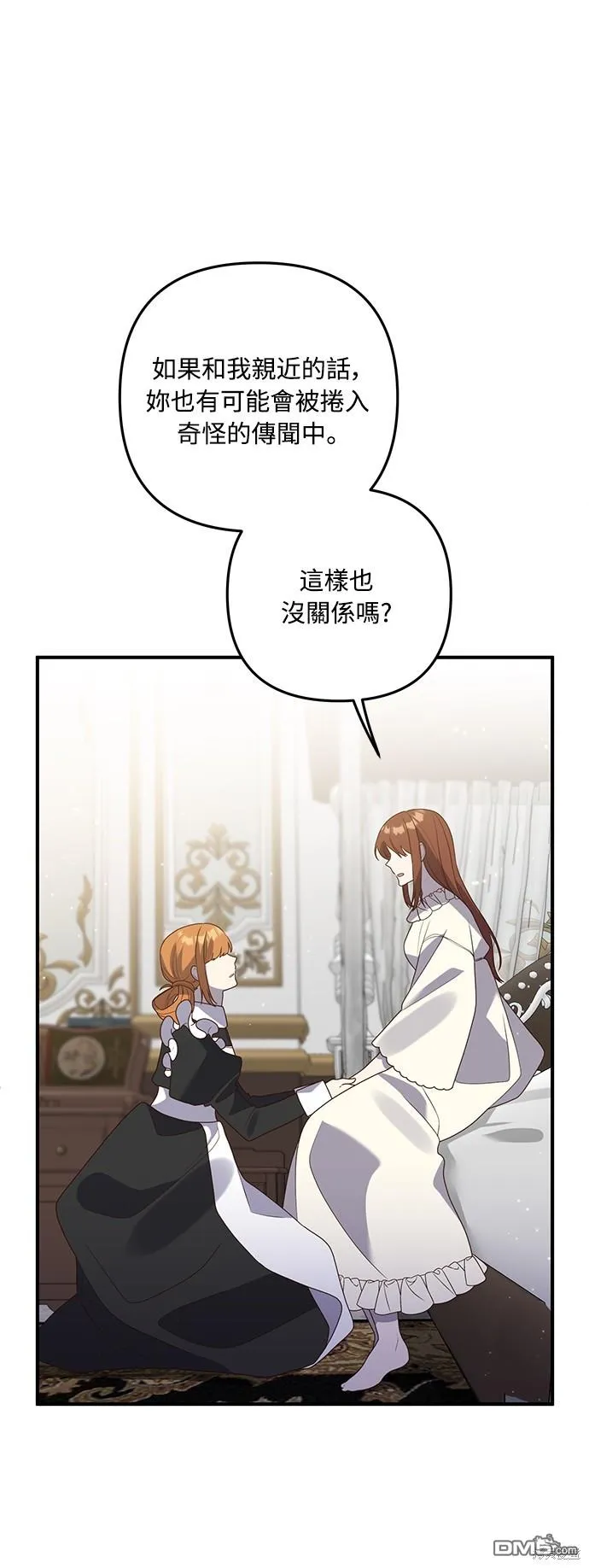 第63话 第11页