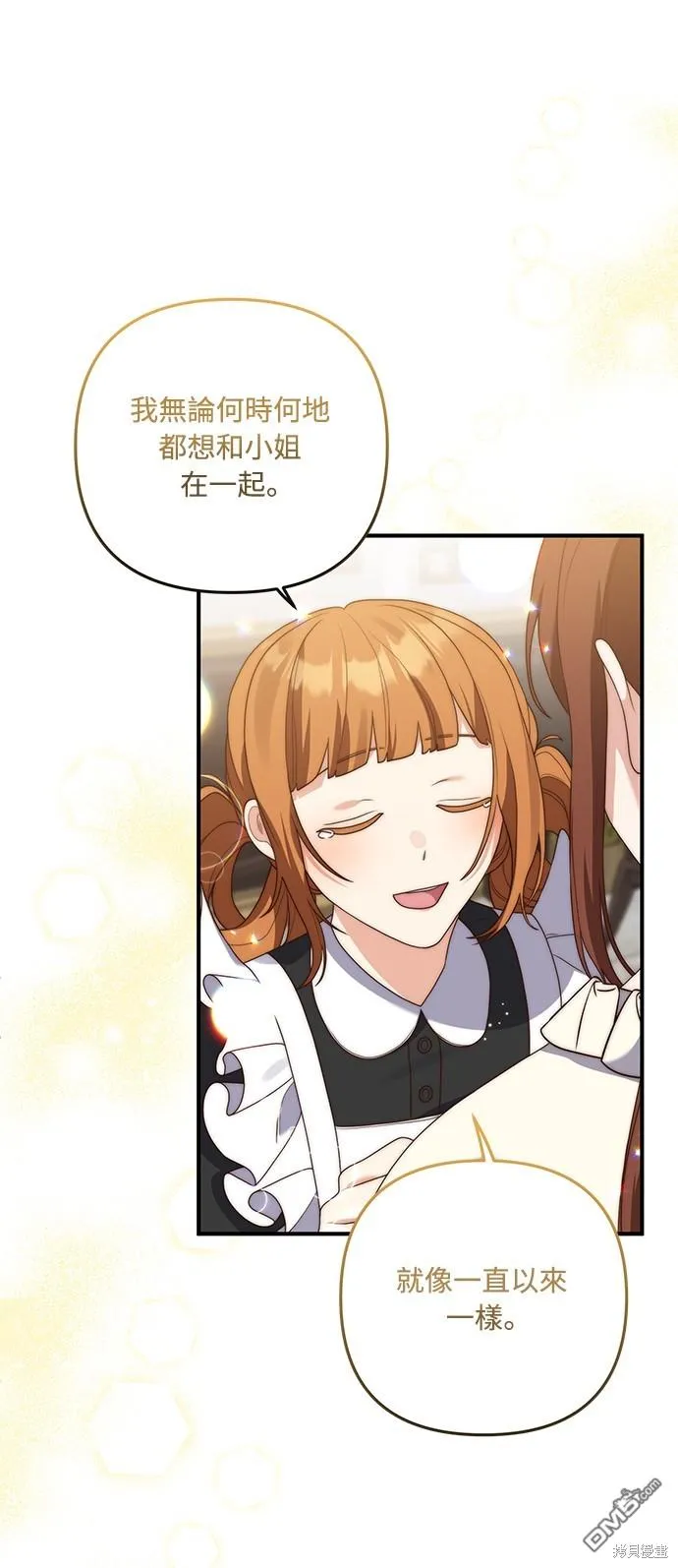 第63话 第12页