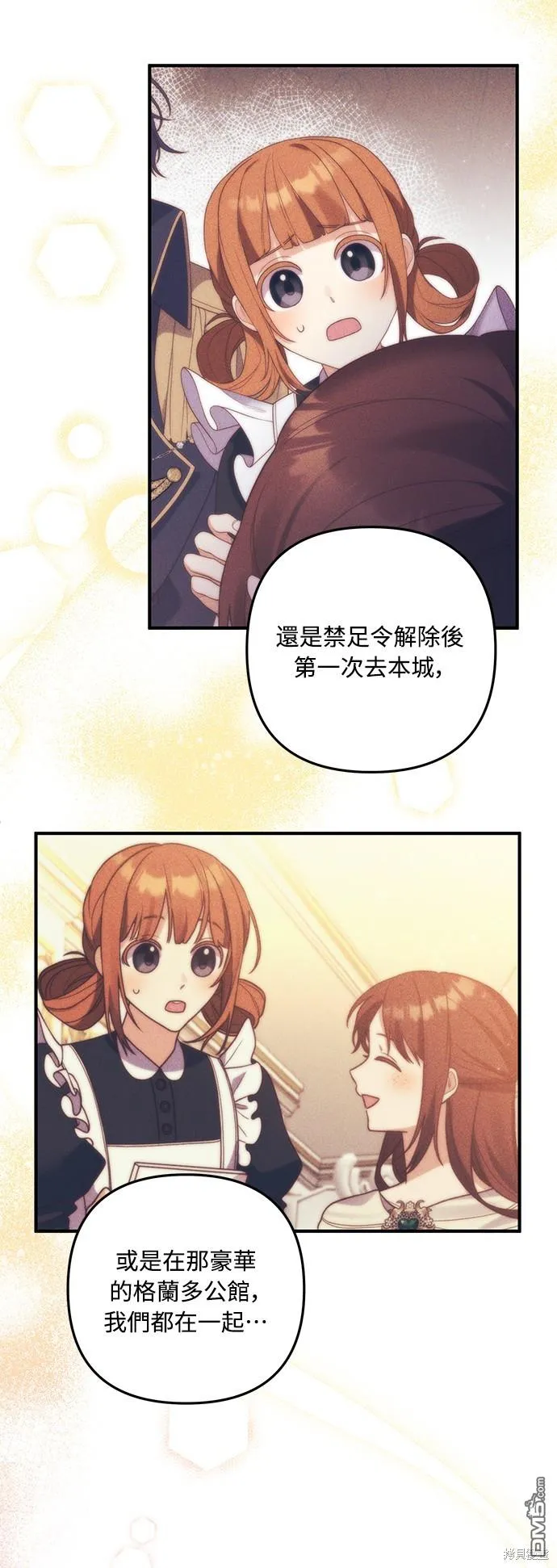 第63话 第17页