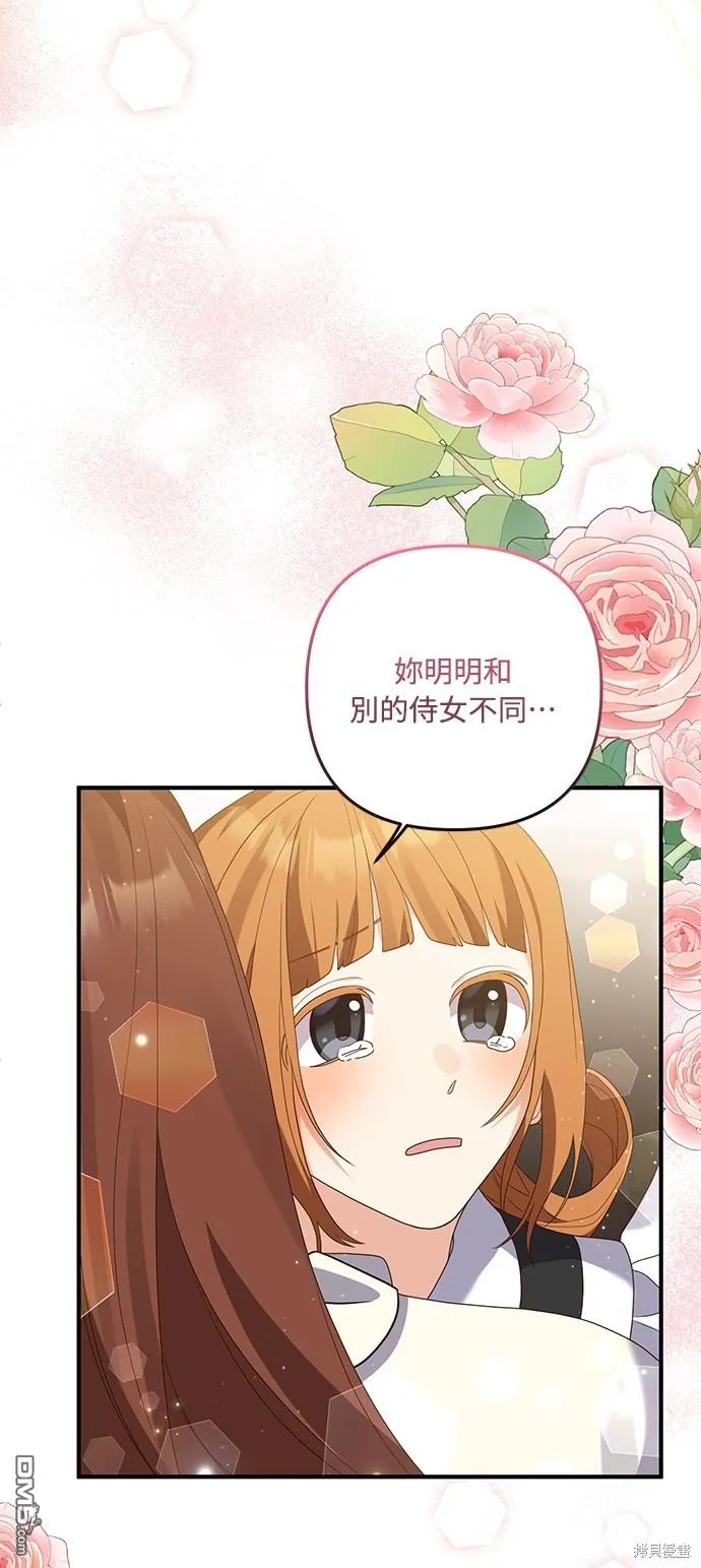 第63话 第18页