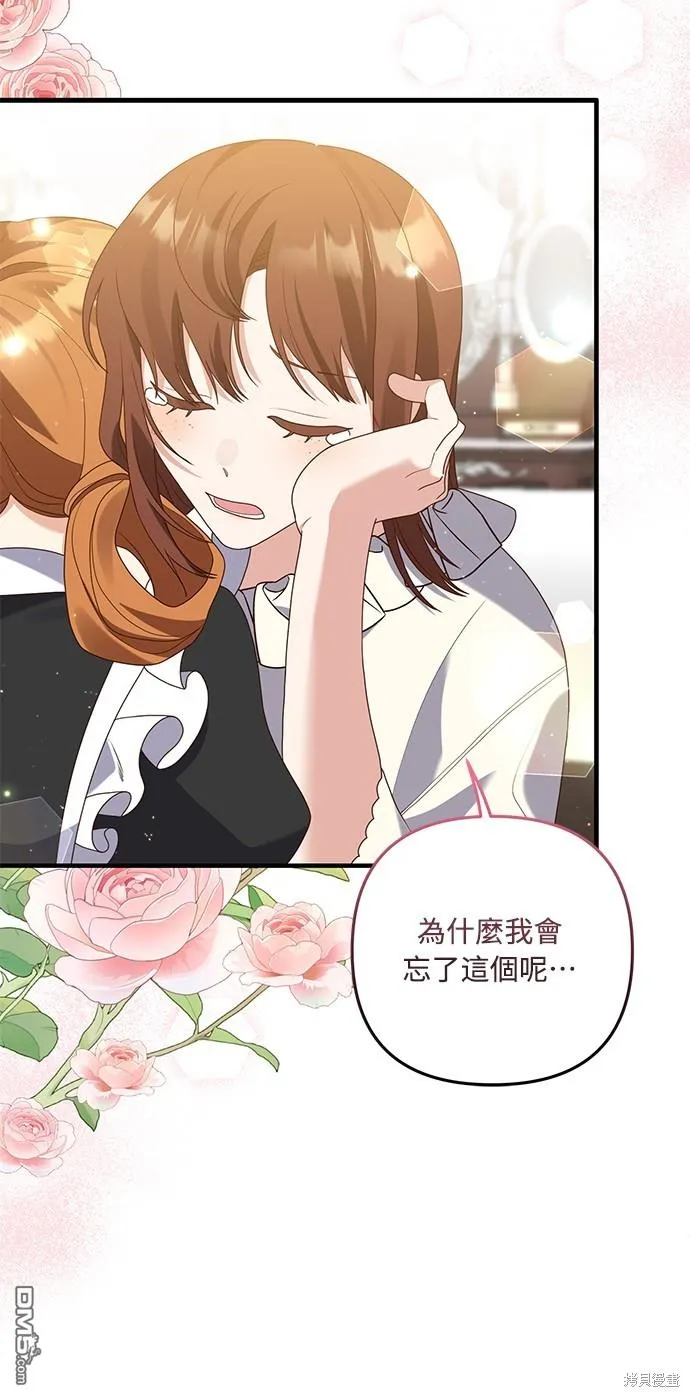 第63话 第19页