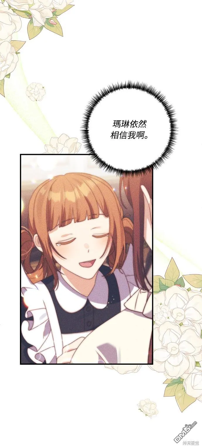 第63话 第25页