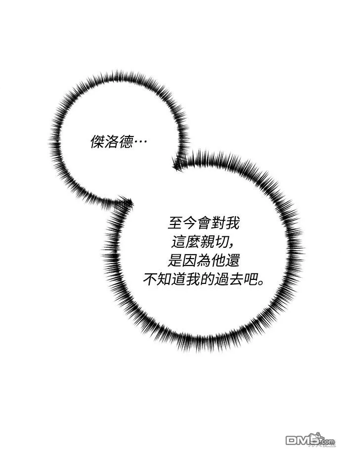 第63话 第28页