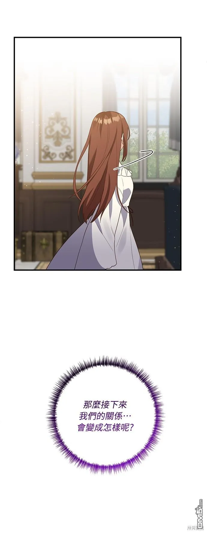 第63话 第29页