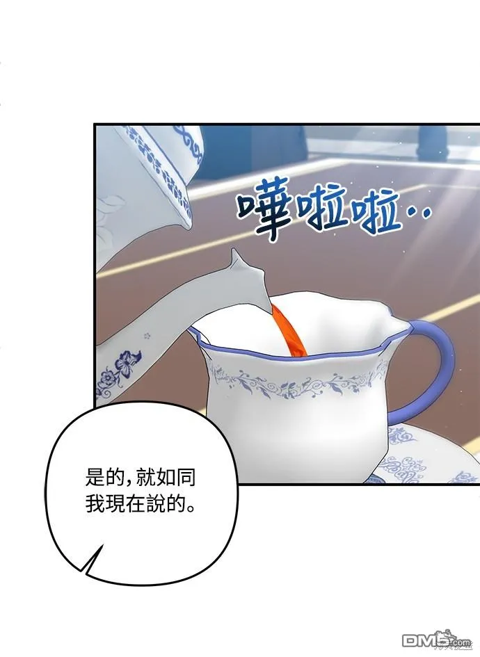 第63话 第32页