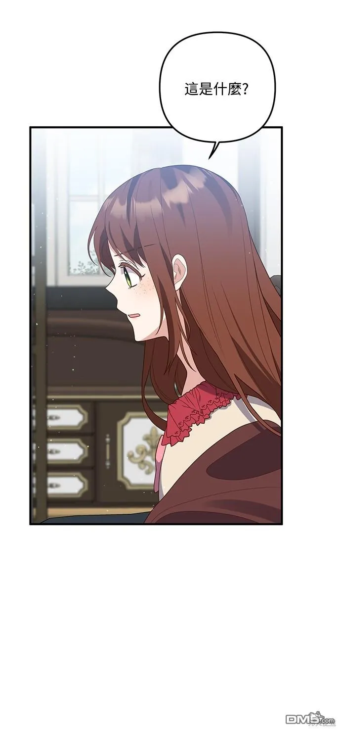 第63话 第38页