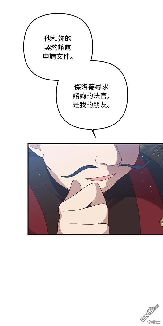 第63话 第39页