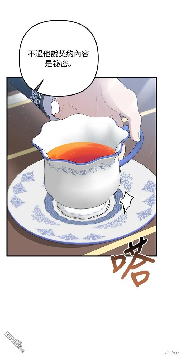 第63话 第40页