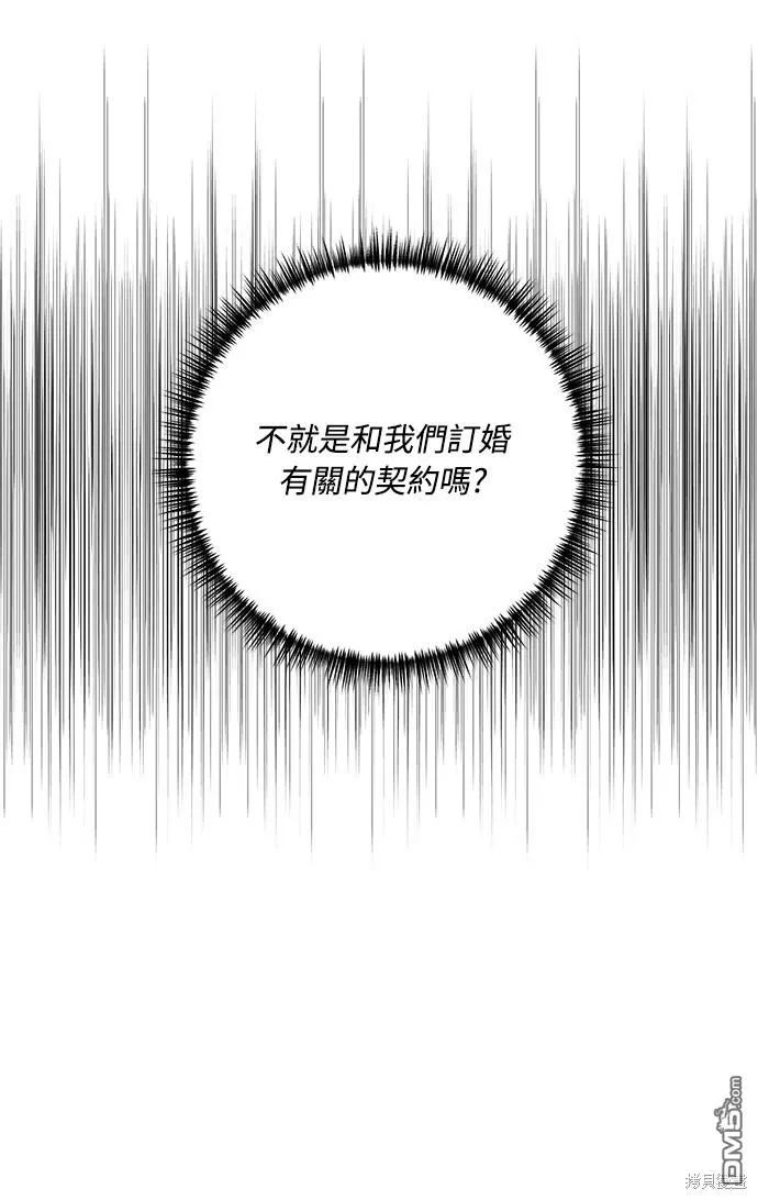 第63话 第42页